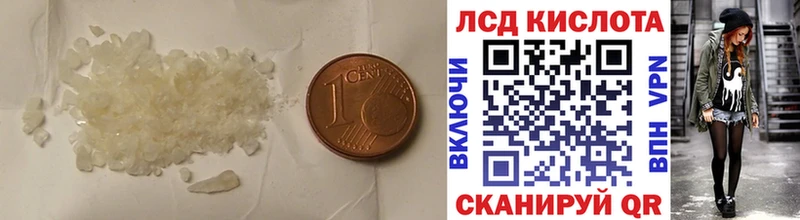 сколько стоит Каспийск LSD-25 экстази ecstasy