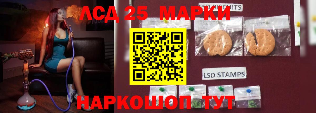 mega ссылки  Лсд 25 экстази кислота  Каспийск  Вход с VPN  ЛСД экстази ecstasy 
