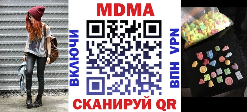 купить   Каспийск  MDMA crystal 