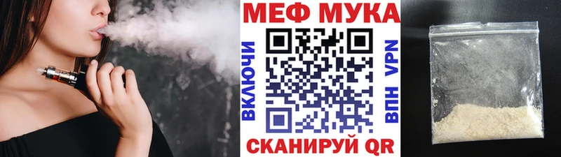 где продают   Каспийск  дарк нет как зайти  Мефедрон mephedrone 
