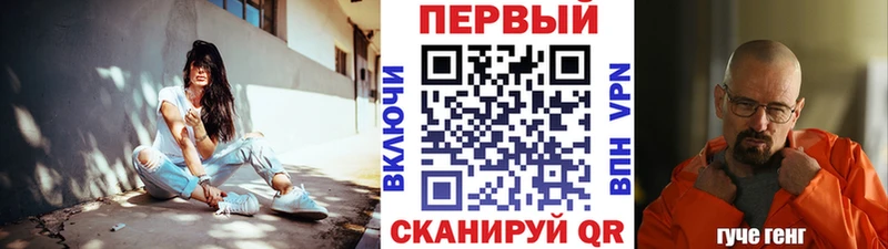 Метамфетамин винт  Каспийск 