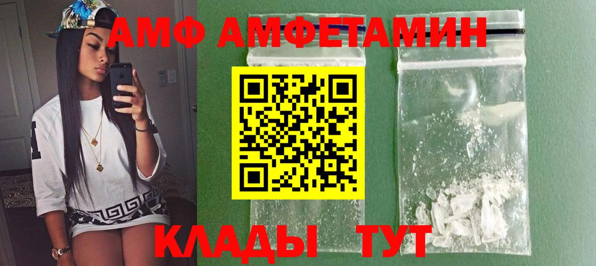 Метамфетамин кристалл  Вход с VPN  Каспийск 