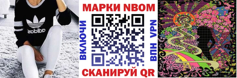 купить наркоту  Каспийск  Марки NBOMe 1,5мг 