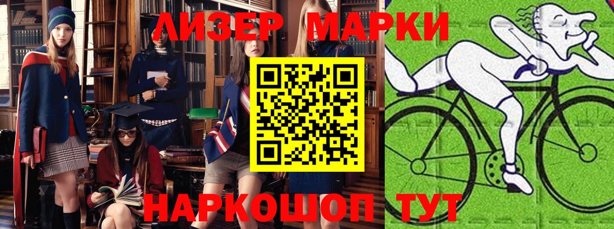 Марки N-bome 1,8мг  наркота  Вход с VPN  Каспийск  Марки N-bome 1,8мг 