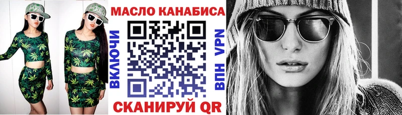 ТГК гашишное масло  MEGA зеркало  Каспийск 