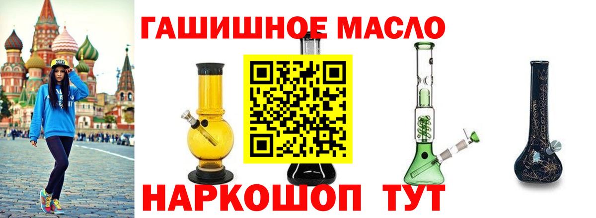 Каспийск  Вход с VPN  Меф МЯУ МЯУ   ГАШИШ  МАРИХУАНА  Кокаин 