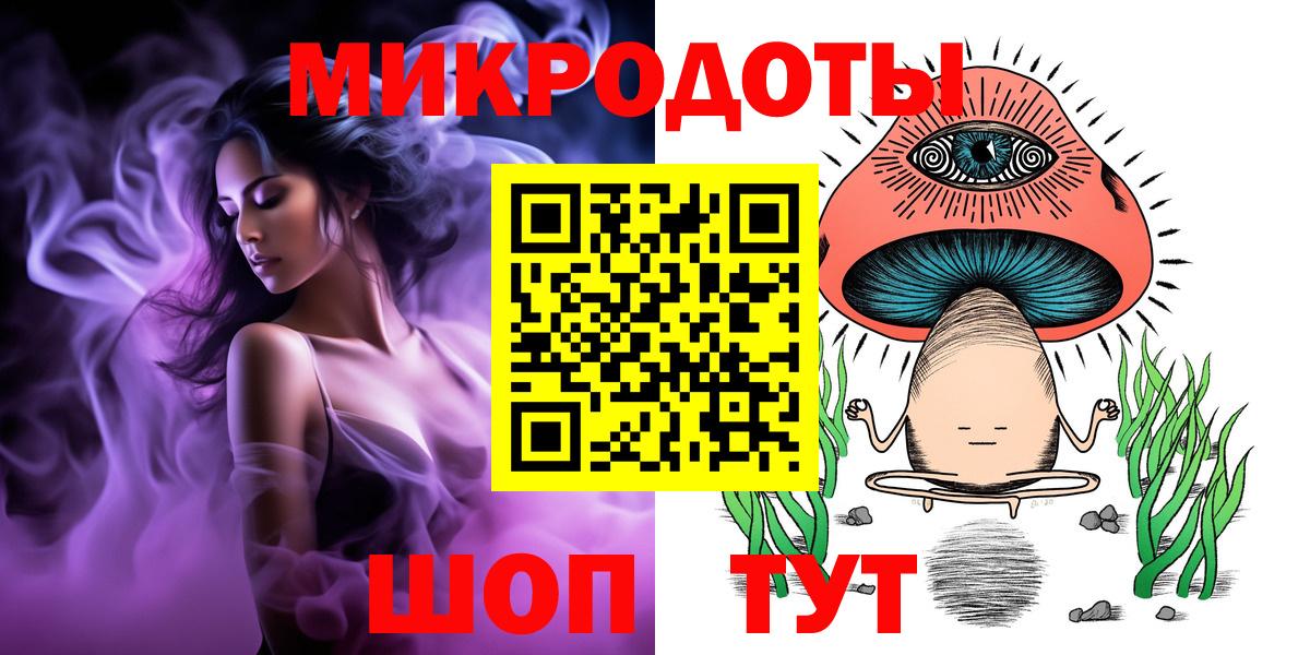 Псилоцибиновые грибы GOLDEN TEACHER  Вход с VPN  Псилоцибиновые грибы ЛСД  Каспийск 