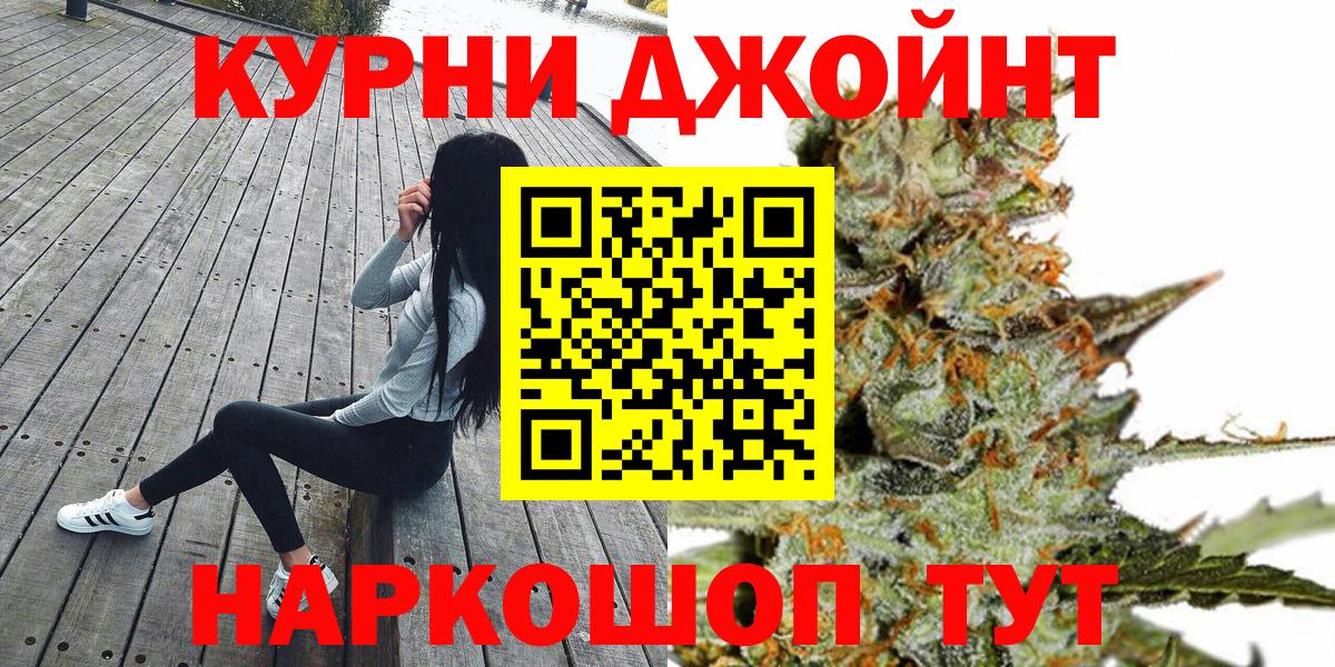 Канабис индика Каспийск
